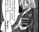 ご希望のイラスト描きます 絵を生活の一部に。様々な用途の絵の依頼も可能。 イメージ2