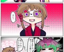 丸くて可愛いキャラで漫画を描きます 丸くてもちもちポップなほのぼの漫画が得意です！ イメージ1