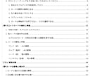 タロット占い第１講座 やります 初心者歓迎！イチから丁寧に学ぶタロット講座 イメージ2