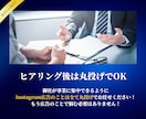 店舗ビジネス特化|Instagram広告運用します 予算10万以下OK！予約に繋がる広告運用いたします。 イメージ5