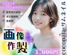 Canvaで魅力的【ココナラ】サムネイル作成します 1枚／1,000円！修正無制限！最短翌日！Canvaで作成！ イメージ1