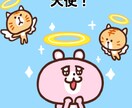 丁寧で安心の対応/格安高品質でご提供します 長年の経験を活かしオリジナルの印象的で可愛いキャラを作ります イメージ7