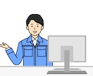 図面描きます 手書きの図をCAD図に描き替えます。 イメージ1