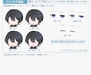 配信・グッズ映えするミニキャラ(SD)制作します 商用利用込み◎ 配信者・Vtuber・クリエイター様向け イメージ9