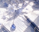 初心者向け。一緒に物語を作ります 【リレー小説サービス】一文からでもOK！ イメージ4
