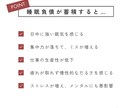日中の眠気から解放！睡眠負債を解消する方法教えます あなたの眠り、浅くなってませんか？ぐっすり寝れる習慣を伝授！ イメージ5