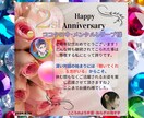 たわいもない話㊙️秘密♪なんでも♪傾聴♪共感します 雑談♪嬉しい♪悲しい♪彼氏♪彼女♪性癖♪グルメ♪自慢♪趣味♪ イメージ2