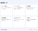 面倒なPC作業を自動化するツールを作ります 収集・集計・転記をワンクリックに。お急ぎ対応も可 イメージ9