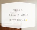 パニック症の不安に、経験者が即レスで寄り添います 外出・待ち時間の不安/ 相談・質問・愚痴OK／即レス／60分 イメージ9