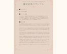 あなたの恋の未来を、潜在意識タロットで紐解きます 片思いの行方や、今の彼の本音まで、心を込めて占います。 イメージ2