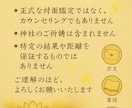 幻灯恋文 あの人から届く、もうひとつの手紙届けます あの人の心を映す、幻灯神社が見届ける、静かな愛のメッセージ。 イメージ4