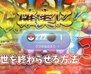 完成度の高いYouTubeサムネイルを制作します 視聴者の目を引くサムネイルを1枚から丁寧にお作りします！ イメージ1