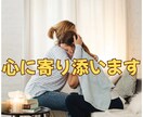 5分だけでも誰かにこっそり話したいこと聞きます 現役タロット占い師があなたの秘密や不安、孤独に寄り添います。 イメージ5