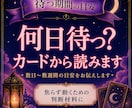 音信不通の彼の本音と連絡が来る可能性を占います 途絶えた理由・待つ期間・送るならLINE1案を24時間以内に イメージ5