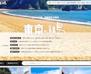 アフィリエイト用AI自動記事投稿サイトを制作します 記事が毎日更新されるブログサイトをプロデザインで丁寧に作成！ イメージ8