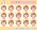 ブログ・SNSにほっこり表情アイコン描きます 商用可＊アナログ＊ブログ・SNSにぴったり！ イメージ5