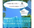 制作のプロが、本格的なHPを制作いたします 200社以上の実績！プロが本格的なHPを制作いたします。 イメージ1