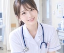 看護師が受診時の伝え方や情報整理をお手伝いします 14年うつ病と戦い中の看護師が、お話を聴かせてください！ イメージ2