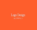 シンプルな中に遊び心があるロゴデザインを作ります 起業・開業などこれからオリジナルロゴが必要な方へ イメージ1