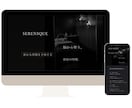 LPデザイン制作します|ターゲット設計から対応ます 世界観とストーリーを大切にしたLPを制作します イメージ1