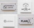 シンプルなロゴデザインでサービスの想いを伝えます ビジネスアイコンや名刺等に!シンプルだけど印象に残るロゴ作成 イメージ1