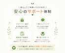 ダイエット・食事改善のお悩み相談を承ります 何から直せばいいか一緒に整理します イメージ8