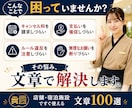 接客業向け｜断り・催促・注意文をやさしく届けます もう迷わない！値上げ・クレームもコピペで使える例文100選 イメージ2