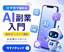 Instagram・SNS投稿画像を制作します 初めての方にも伝わる画像を丁寧にデザインします イメージ4