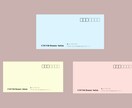 サロン名入りのオリジナル封筒を作成します サロン・ショップ企業のイメージに合わせて丁寧にデザインします イメージ3