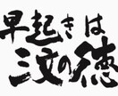 1週間プラン＊早起きする習慣を一緒につくります 〜毎日をちょっと良くしたい人へ〜 イメージ1