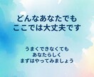 ストレングスコーチング：ロープレ・FBを行います Gallup認定コーチ初任者向け：セッションの実施支援 イメージ2