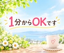 夫婦関係の悩み、モラハラの苦しさをお聴きします 離婚か修復か迷う気持ちも、愚痴も本音も優しく受け止めます♡ イメージ5