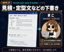 Claude Code用AIエージェント作ります 自社業務を知っているAIを、手順書付き一式で資産化 イメージ9