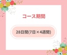 税込2万円以下！1ヶ月英語コーチングします モニター価格/ 英語スクールの現役コーチが伴走！ イメージ6
