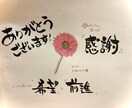 花言葉とお花のイラストのメッセージカード書きます 花言葉と共に想いを伝えませんか？ イメージ1
