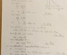 大学生・受験生向け　理系課題(数物化)を解説します 大学生・受験生向け　理系課題(数物化)を解説します。 イメージ3