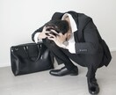 管理職の方の悩みお聞きします 職場のまとめ方、動かし方を改善してよい現場に。 イメージ1