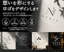 想いを形にするロゴをデザインします イメージが固まっていない方もご相談ください イメージ1