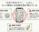 正露丸15錠の僕が翌日手放した！玄米乳酸菌講座ます 毎日１５錠飲んでいた薬を卒業！一番失敗しない黄金レシピを伝授 イメージ8
