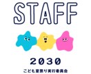 オリジナルTシャツデザイン制作します Canvaでデザイン制作を行い完成データのみ納品いたします。 イメージ3
