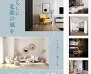 SNS・広告バナーを丁寧に制作します 最低価格1500円で、バナー1枚1枚に全力で向き合います！ イメージ4