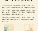 子どもの進路、どう関わる？親の本音を整理します 良かれと思って口を出していませんか？まず親御さんの本音を整理 イメージ2