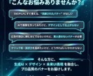 生成AIで未来感あふれる次世代バナーを制作します 高品質・高速納品・複数デザイン提案であなたの収益化を支援！ イメージ3