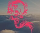 恋愛で疲れている心へエネルギーをお届けいたします 紅龍を使ったヒーリングで愛と癒しのエネルギーをお届けします イメージ2