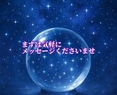 紫微斗数で総合鑑定します あなたのお悩みに寄り添って、総合的に鑑定します。 イメージ7