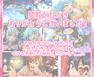 テンプレを選ぶだけ！手っ取り早くアイコン描きます お試し依頼や、今すぐSNSアイコン欲しい方におすすめです！ イメージ9