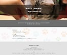 WordPressでお洒落なサイトを制作しますます SEO・スマホ対応・個人事業主・飲食店・小規模事業者の方に イメージ3