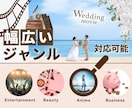良いアイデアが浮かばない！そんなあなたを助けます 求人業界出身のデザイナー＆ライターによる執筆お助けサービス！ イメージ3