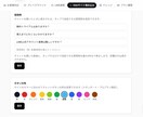 AIが質問に回答する機能付きHPを作成します 深夜も土日も、HPのAIがお客様の質問にお答えします イメージ10