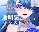 透明感ある人物アイコン制作します 透明感と空気感を大切に丁寧に制作します イメージ1